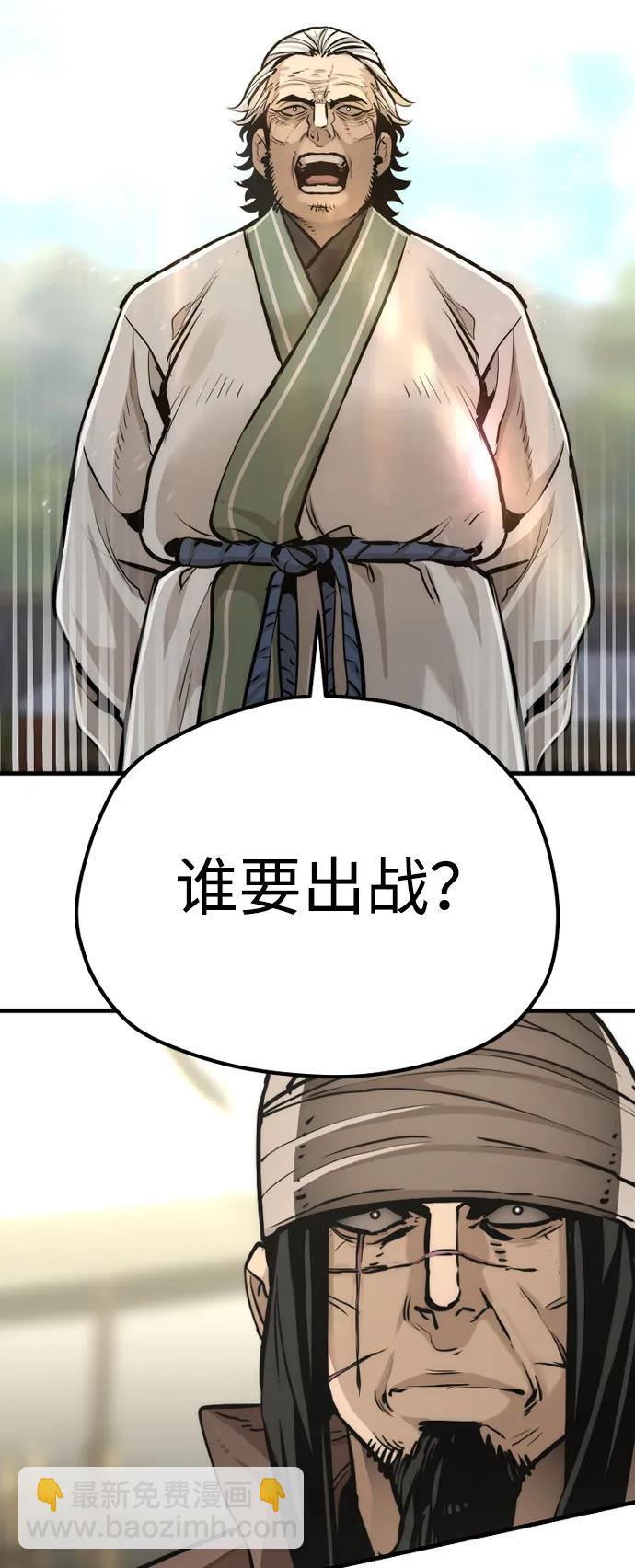 第88话21