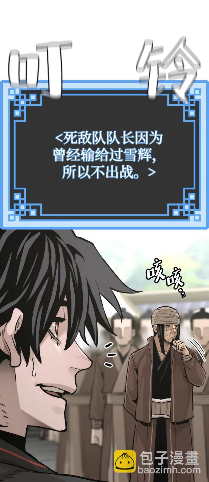 第88话23