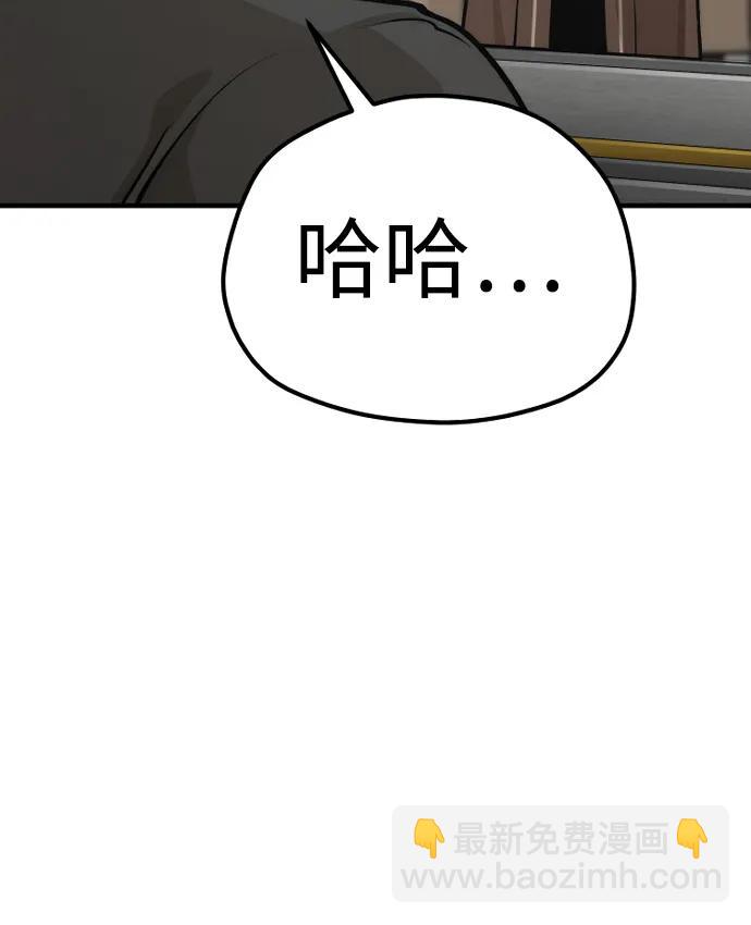 第88话24