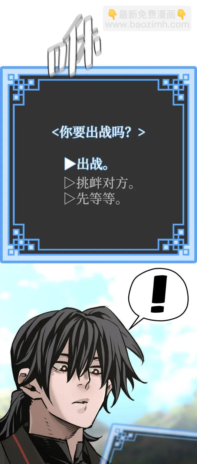 第88话25