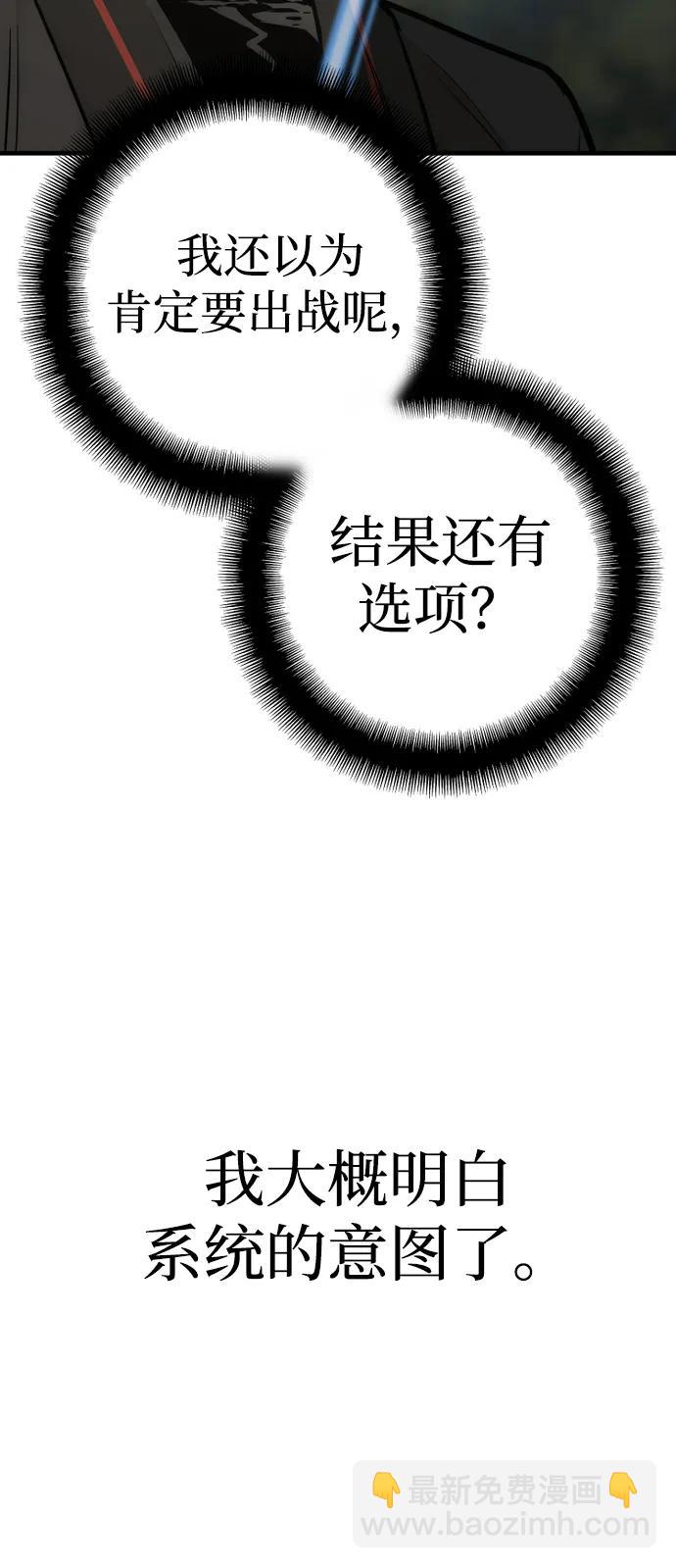 第88话26