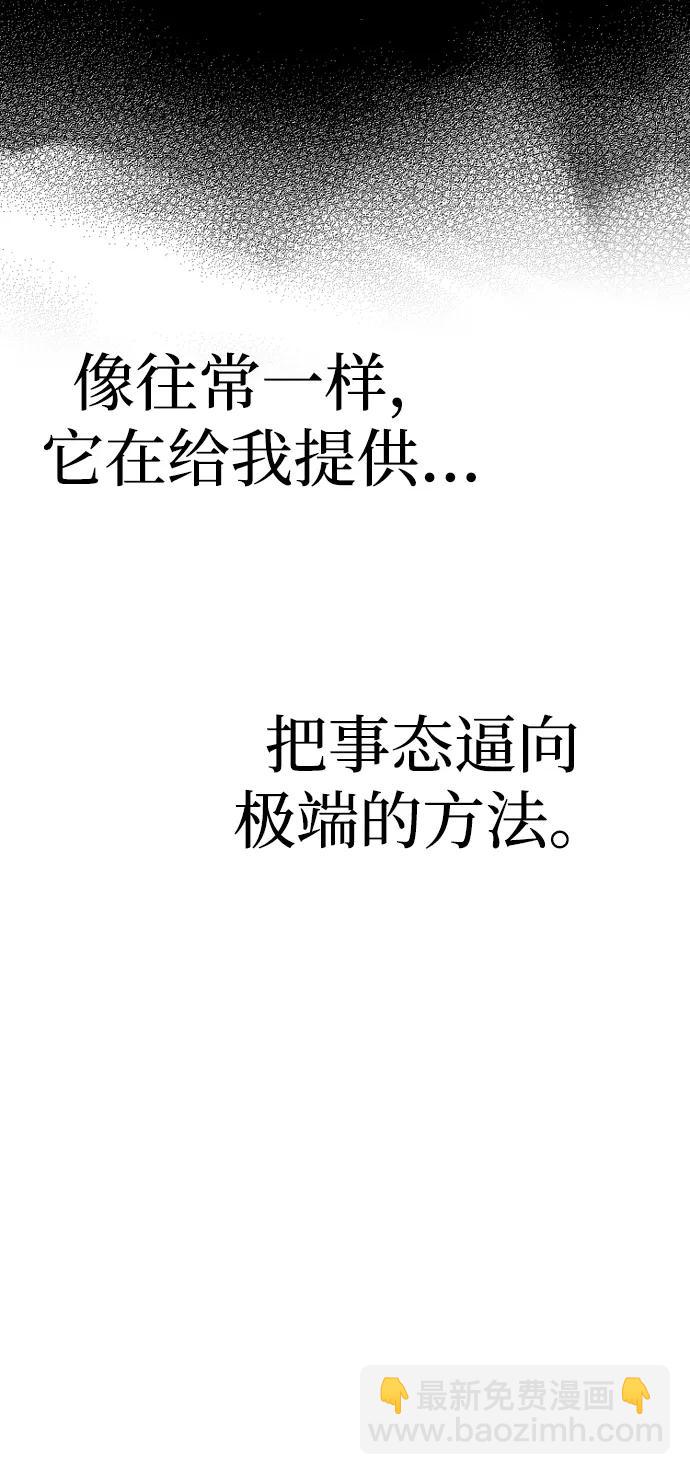第88话28