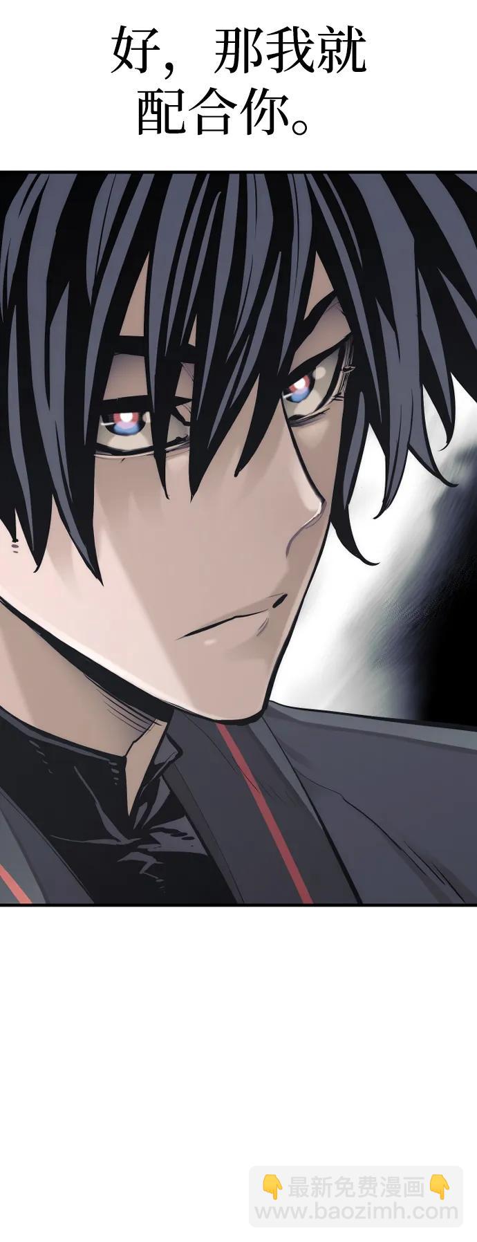 第88话29