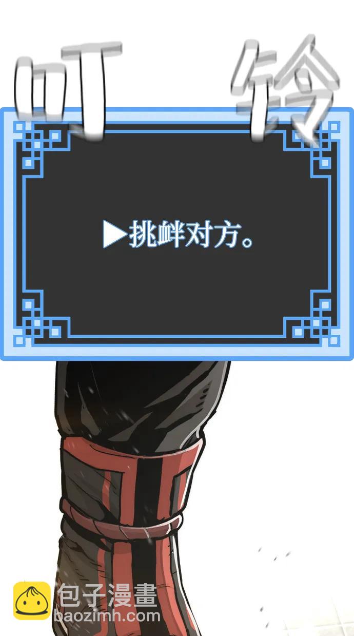 第88话30