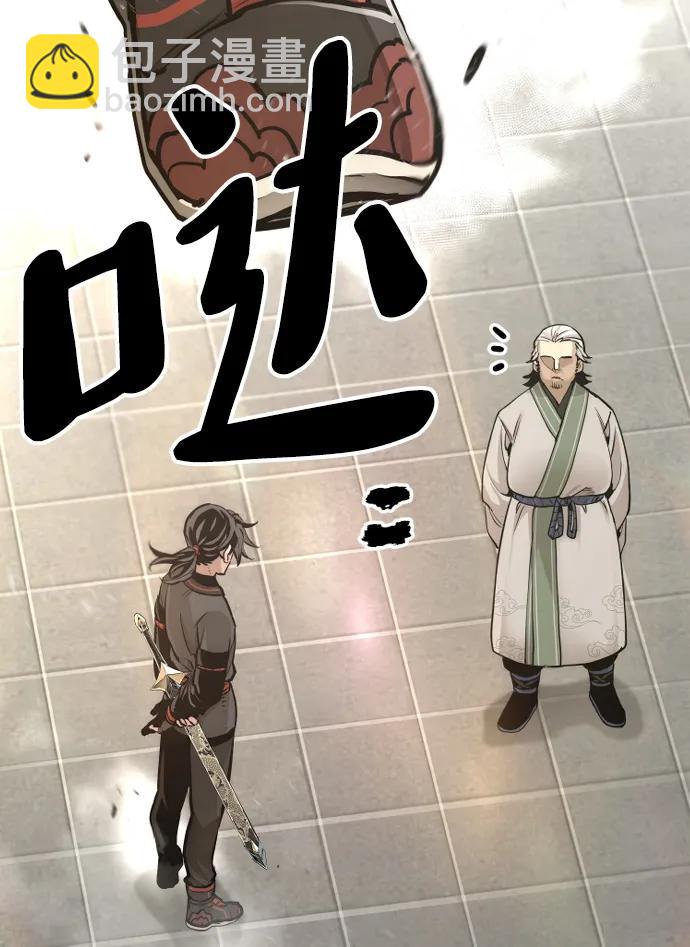 第88话31