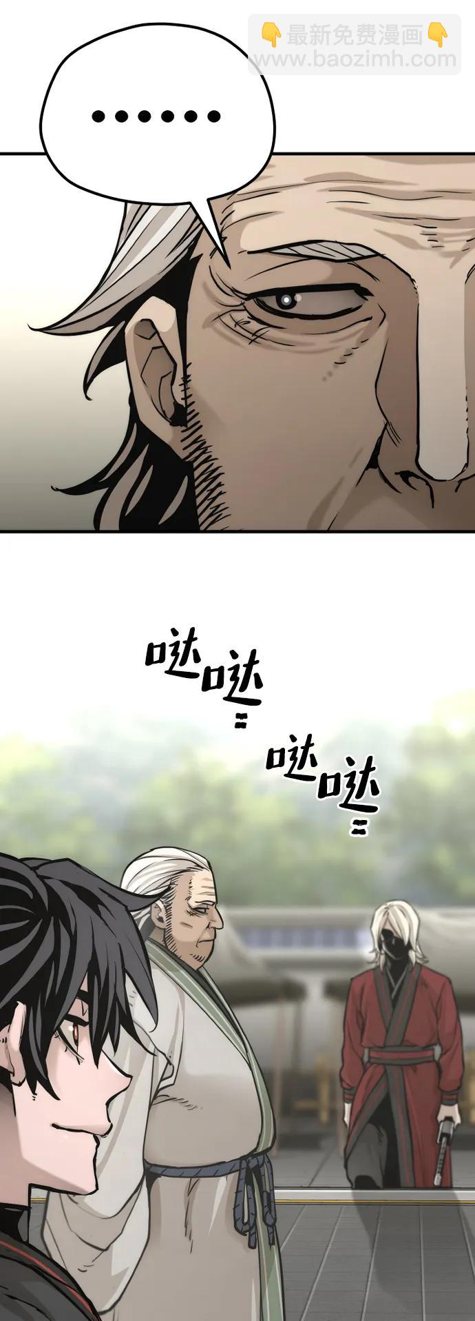 第88话33
