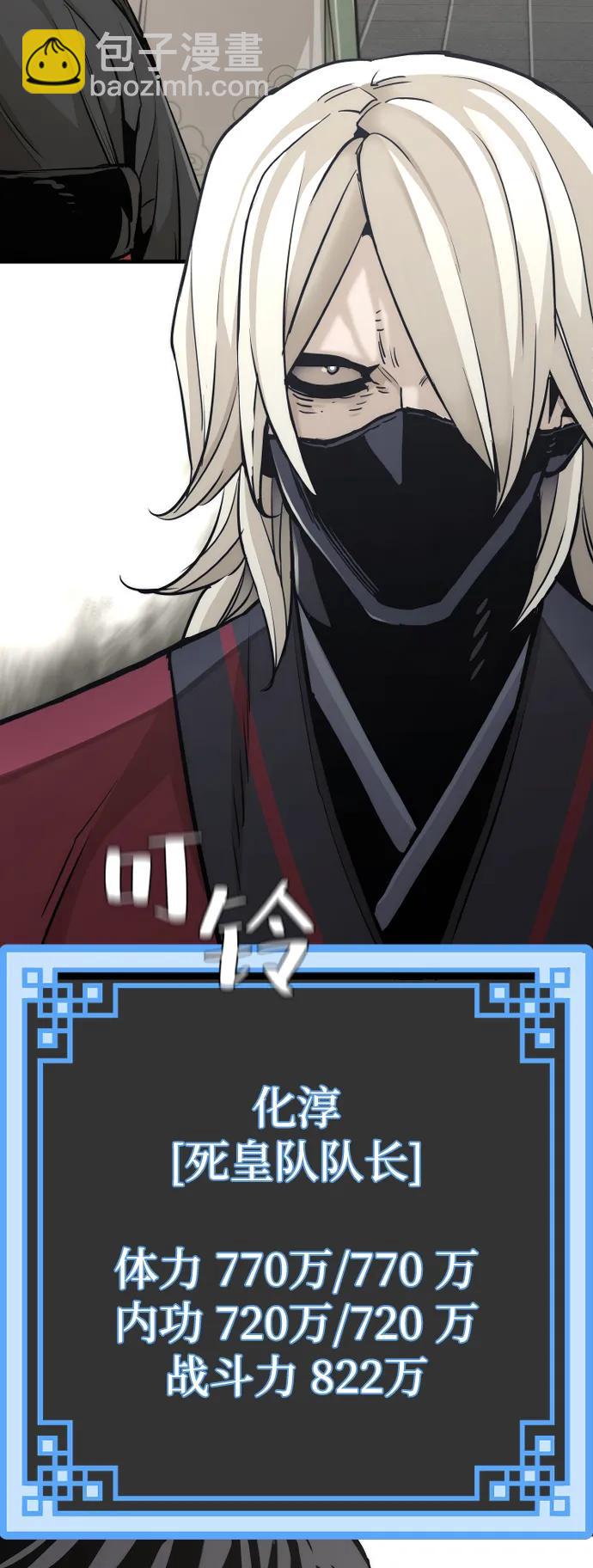 第88话34