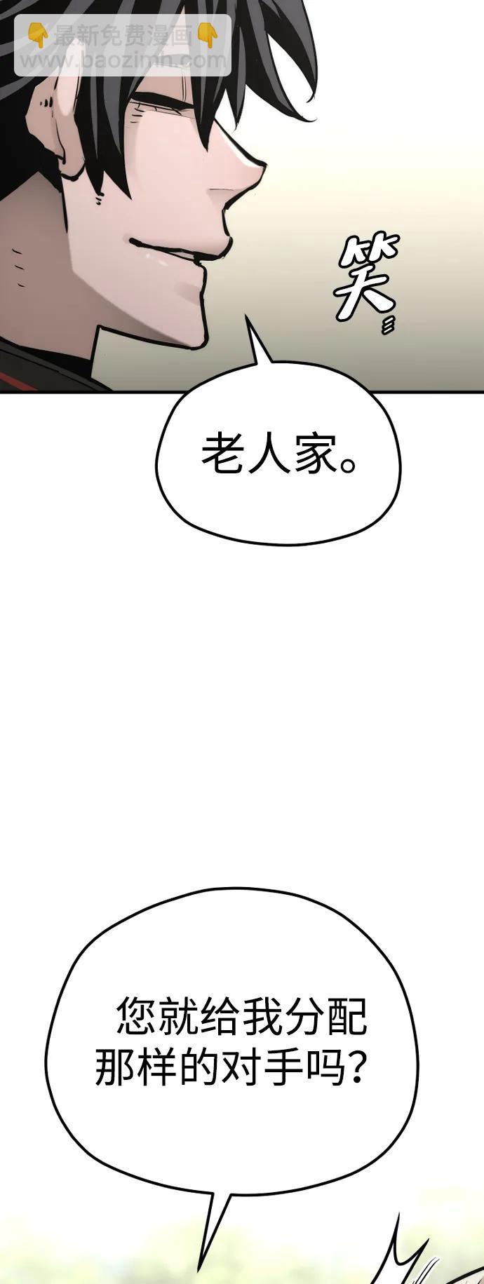 第88话35
