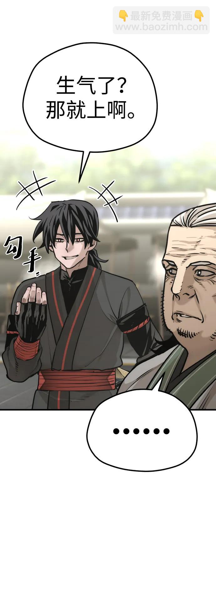 第88话37