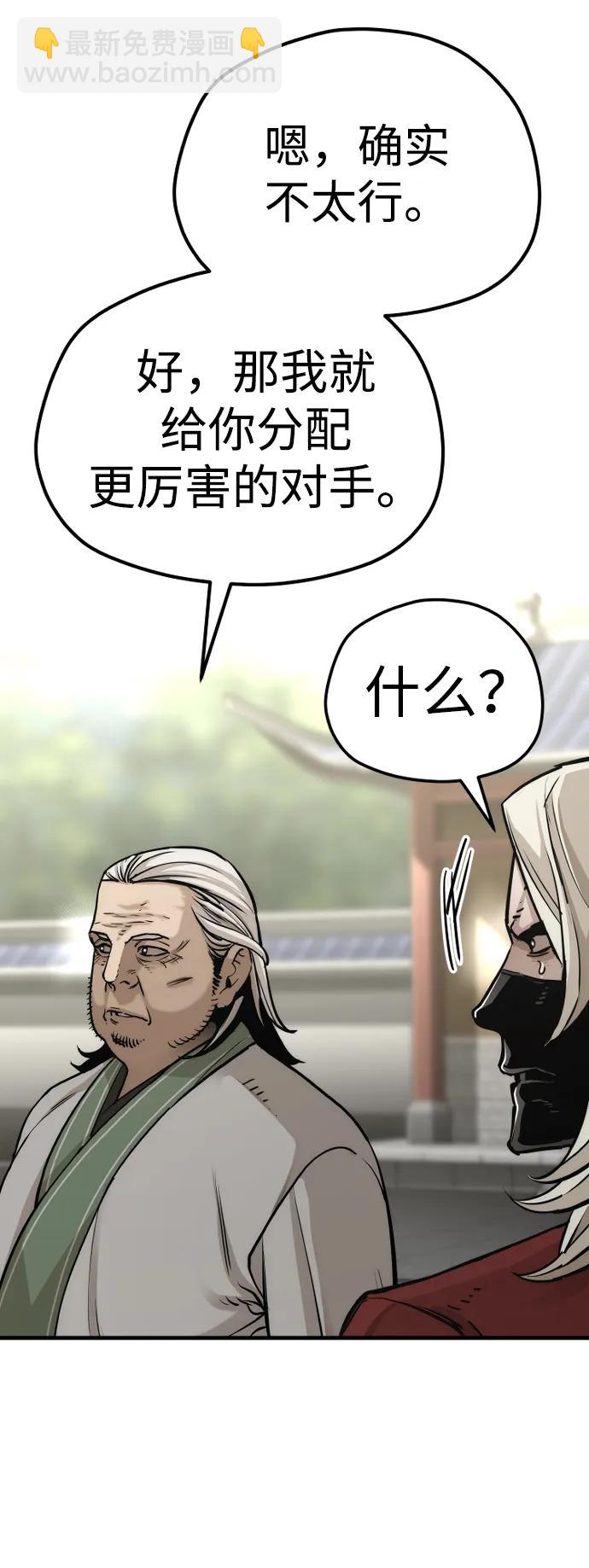 第88话38