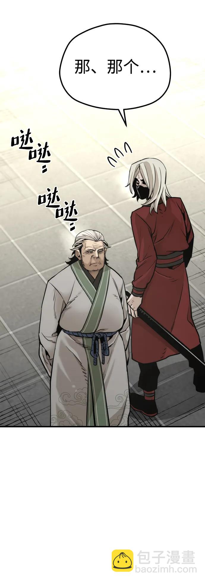 第88话39
