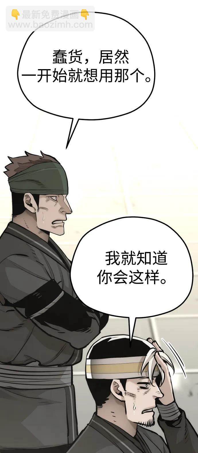 第88话4