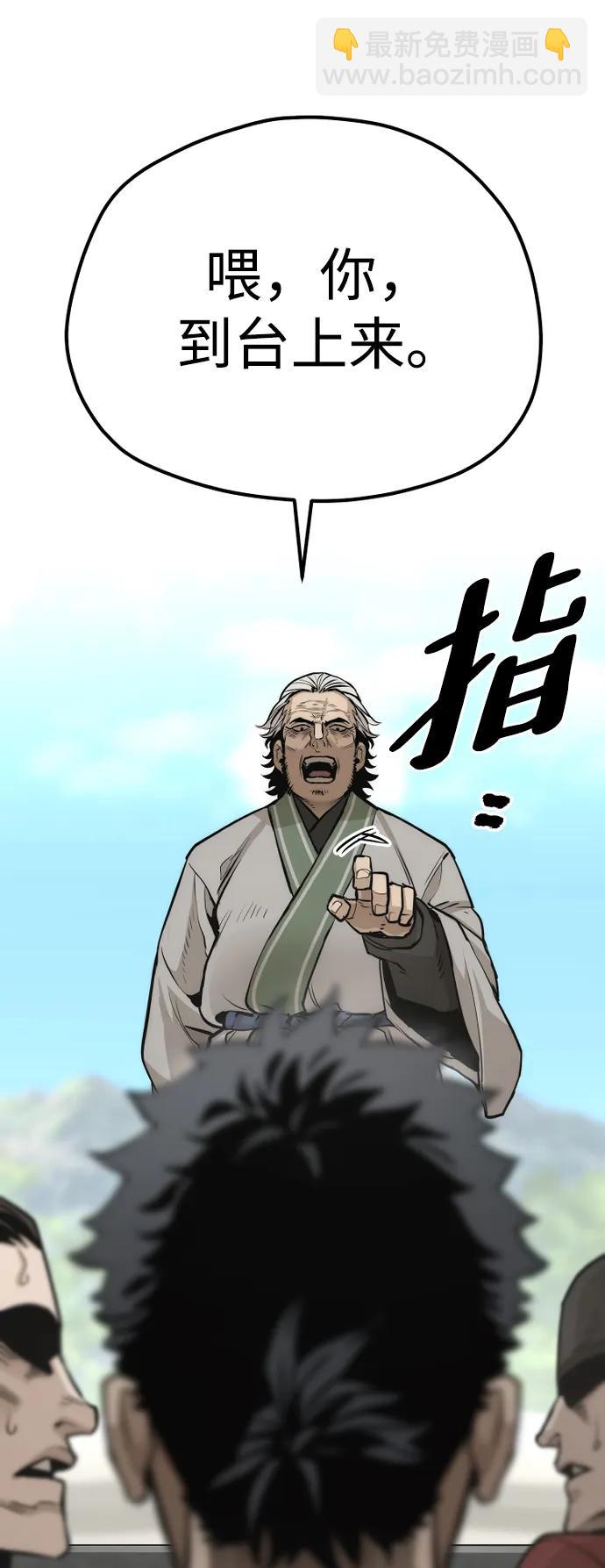 第88话40
