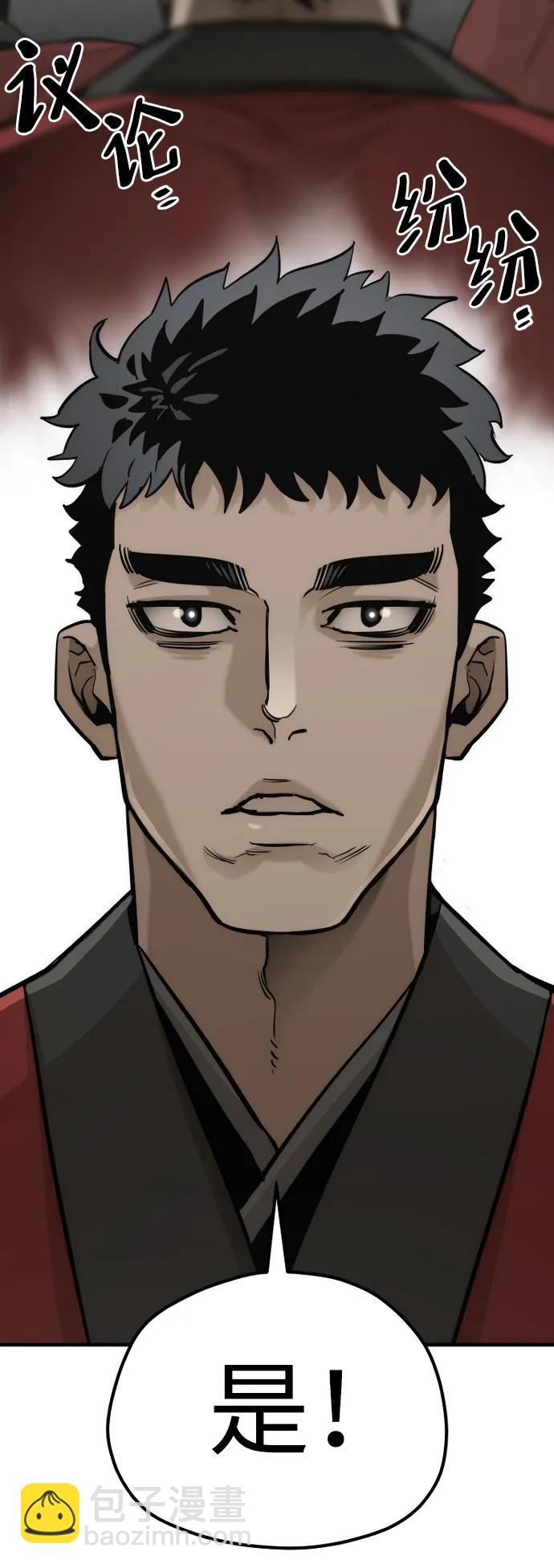 第88话41