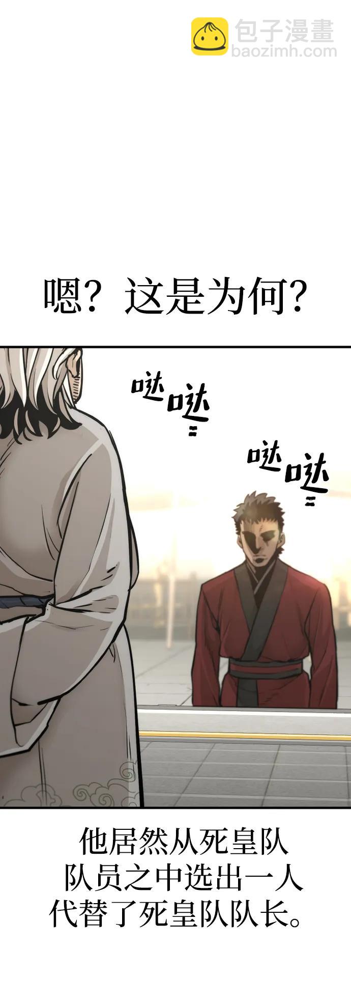 第88话42