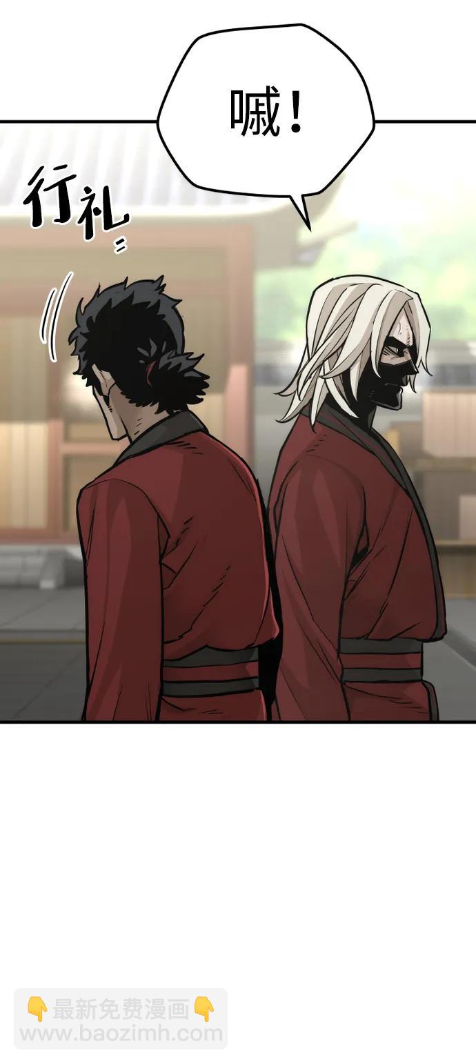 第88话45