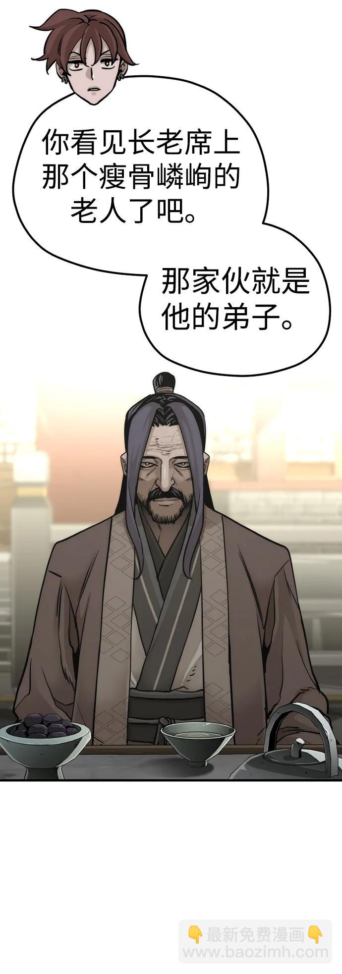 第88话47