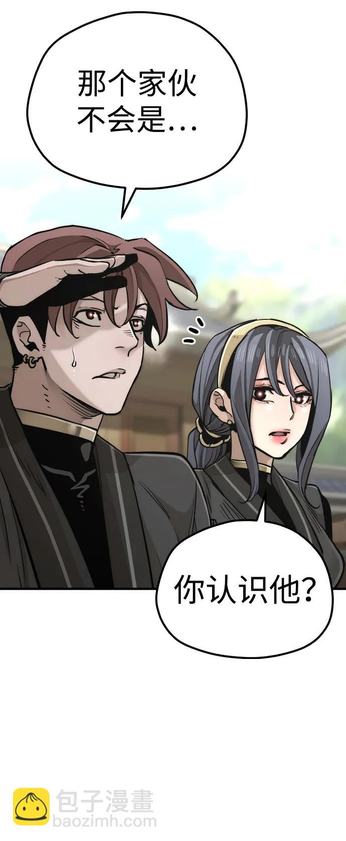 第88话50