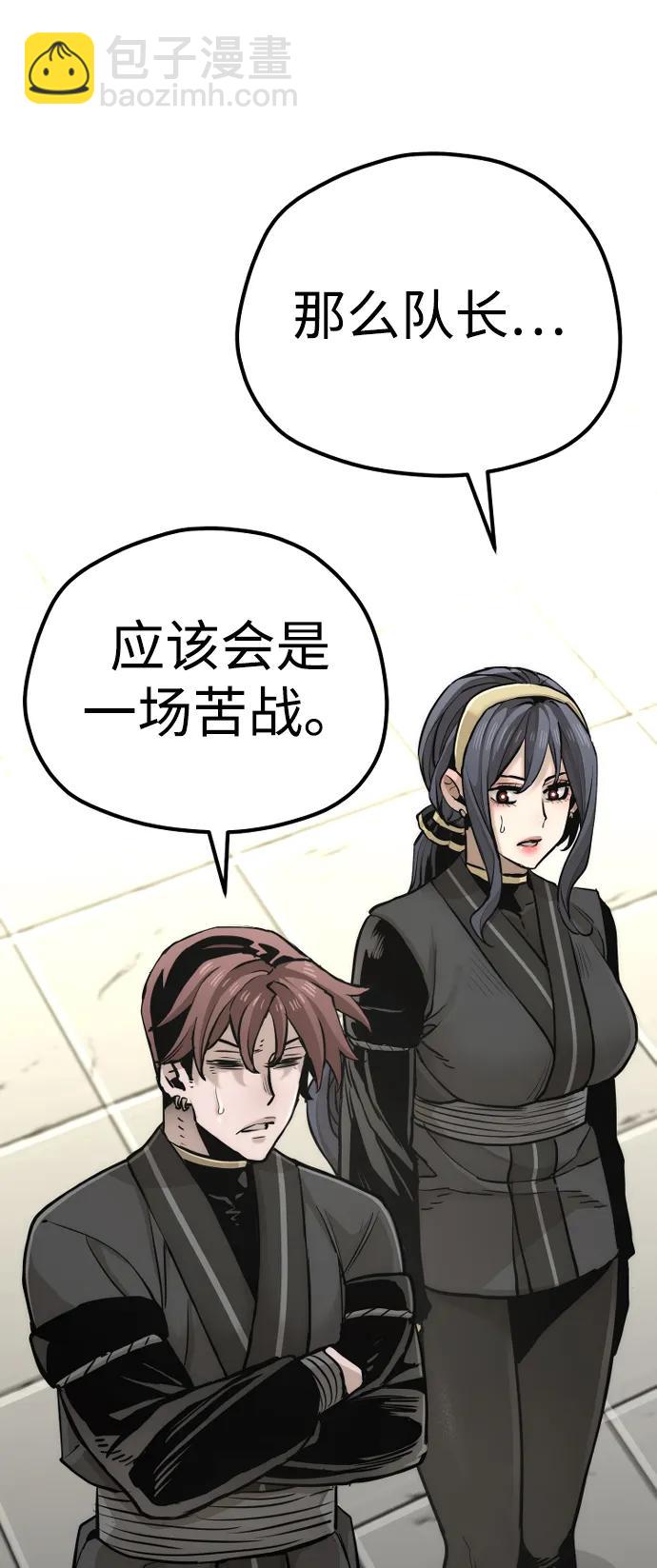 第88话57