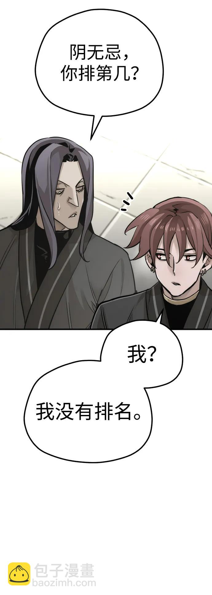 第88话59