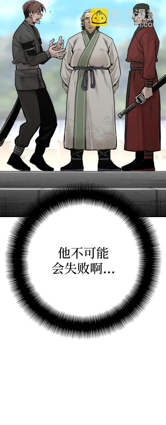 第88话6