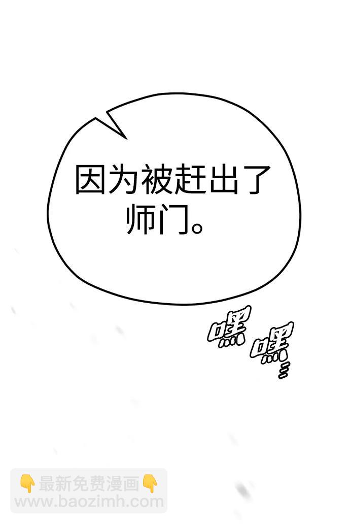 第88话60