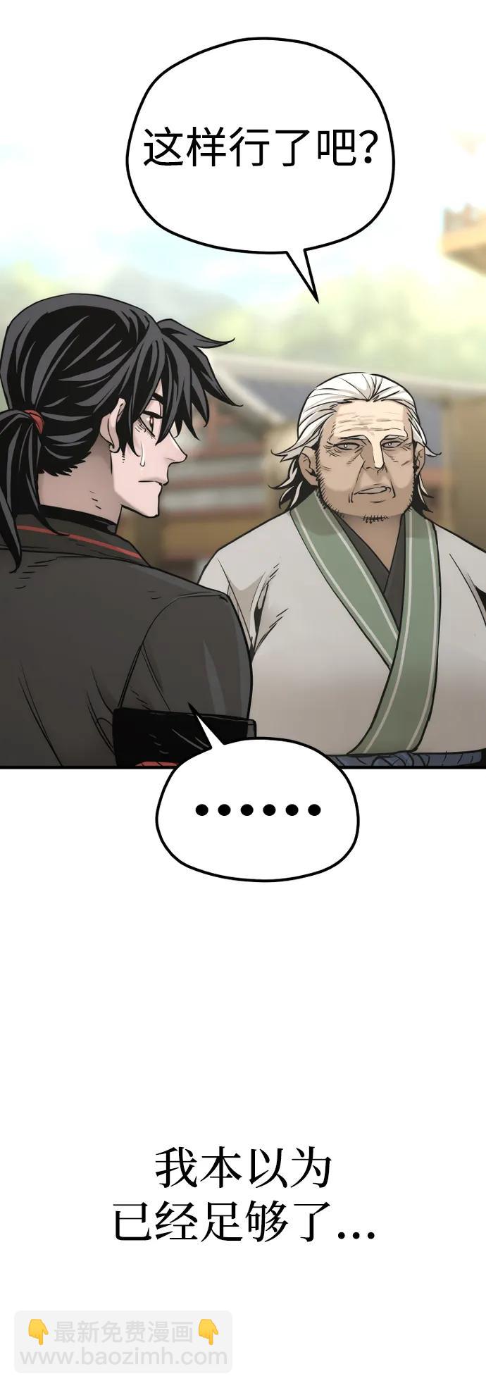 第88话62