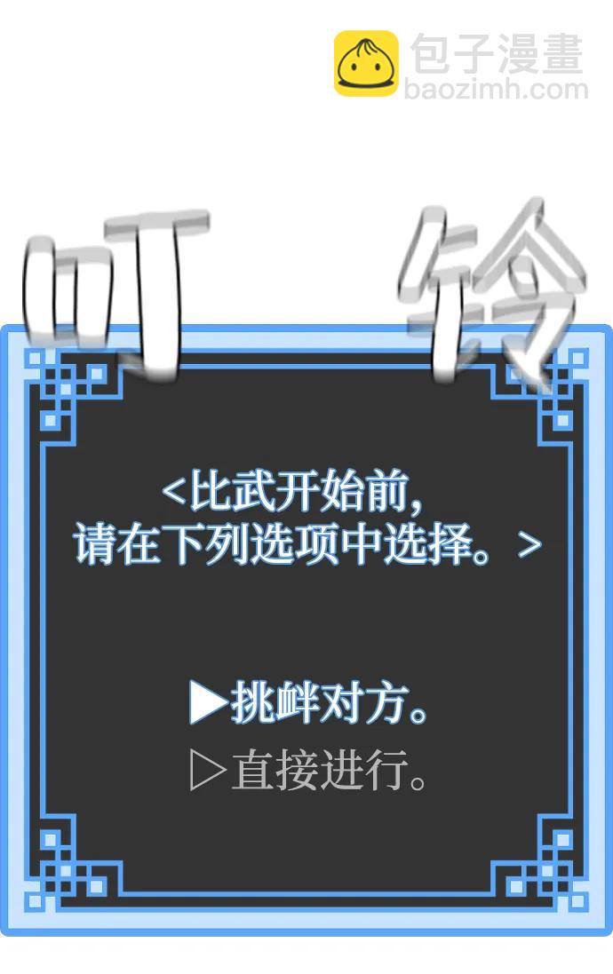 第88话63