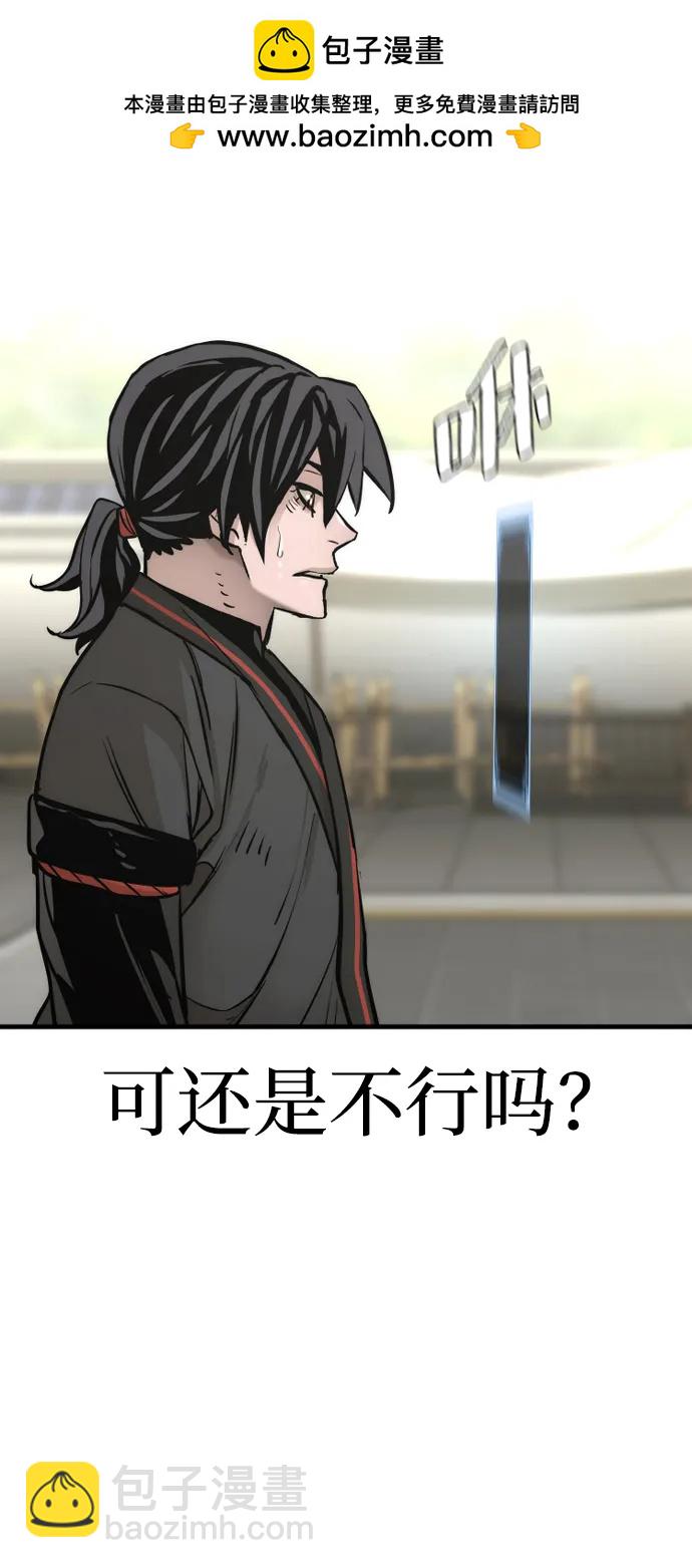 第88话64