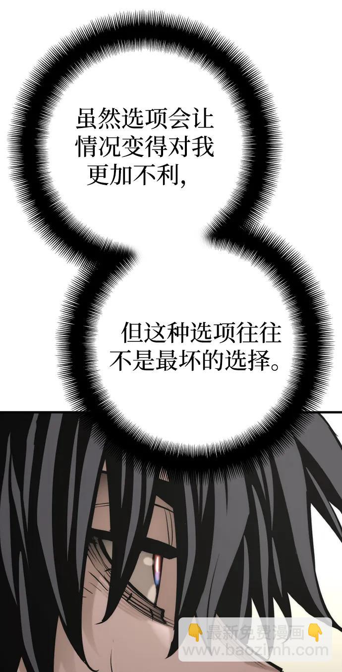 第88话65