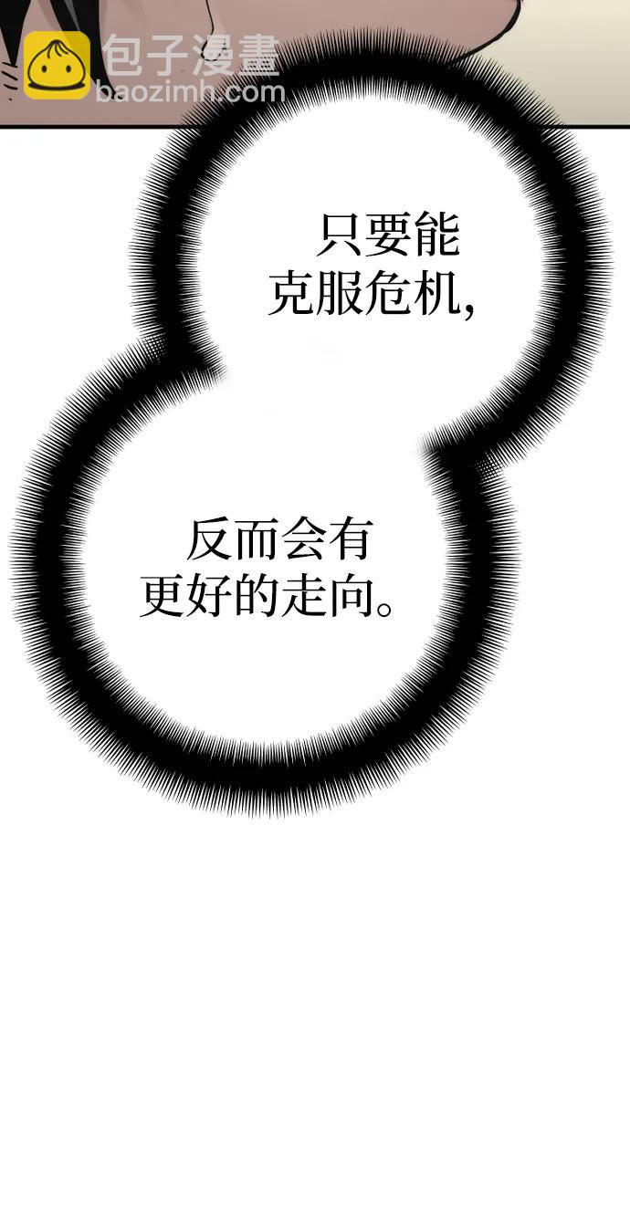 第88话66