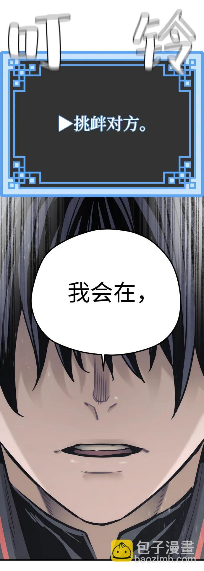 第88话67