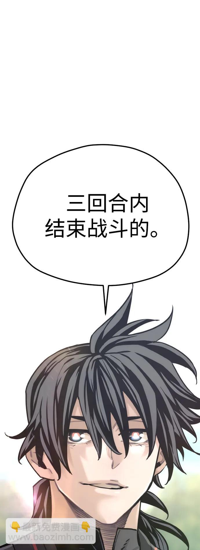 第88话68