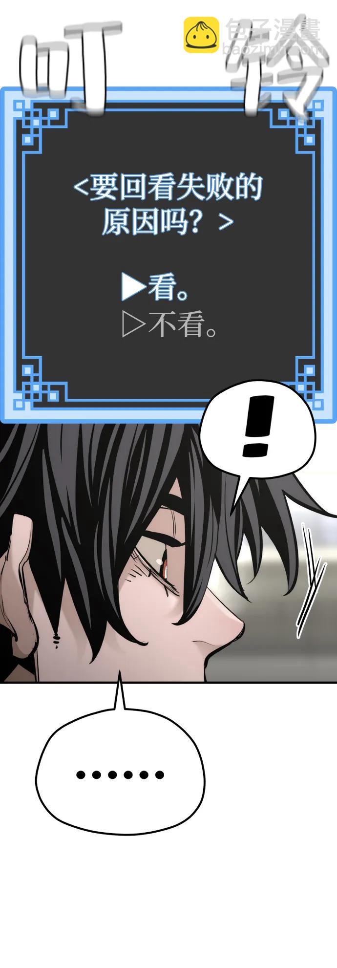 第88话7