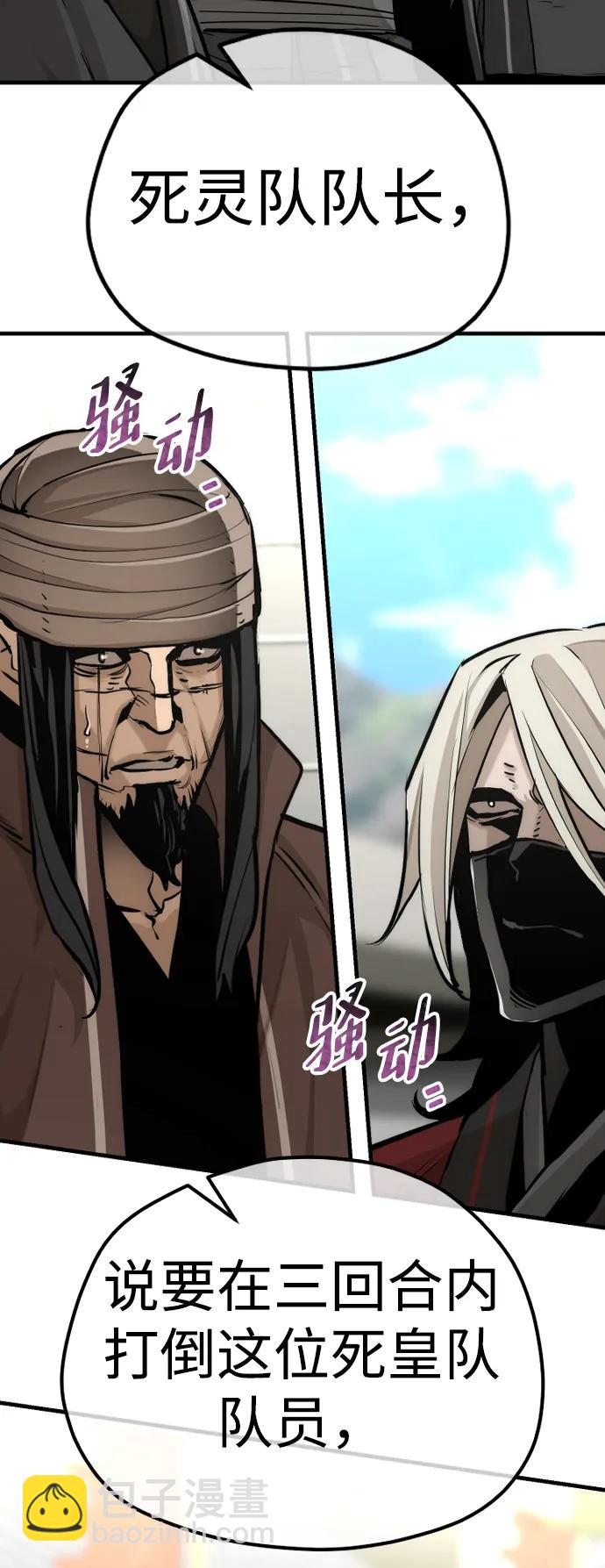第88话72