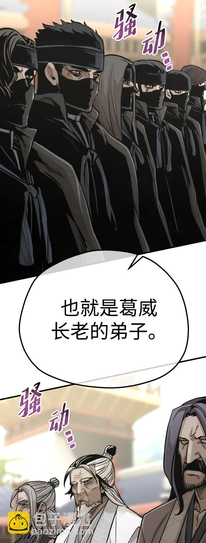 第88话73
