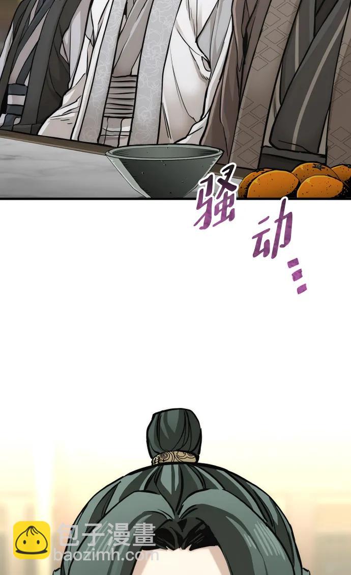 第88话74