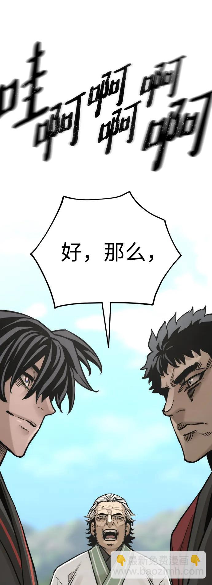第88话76