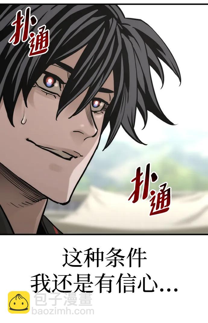 第88话78