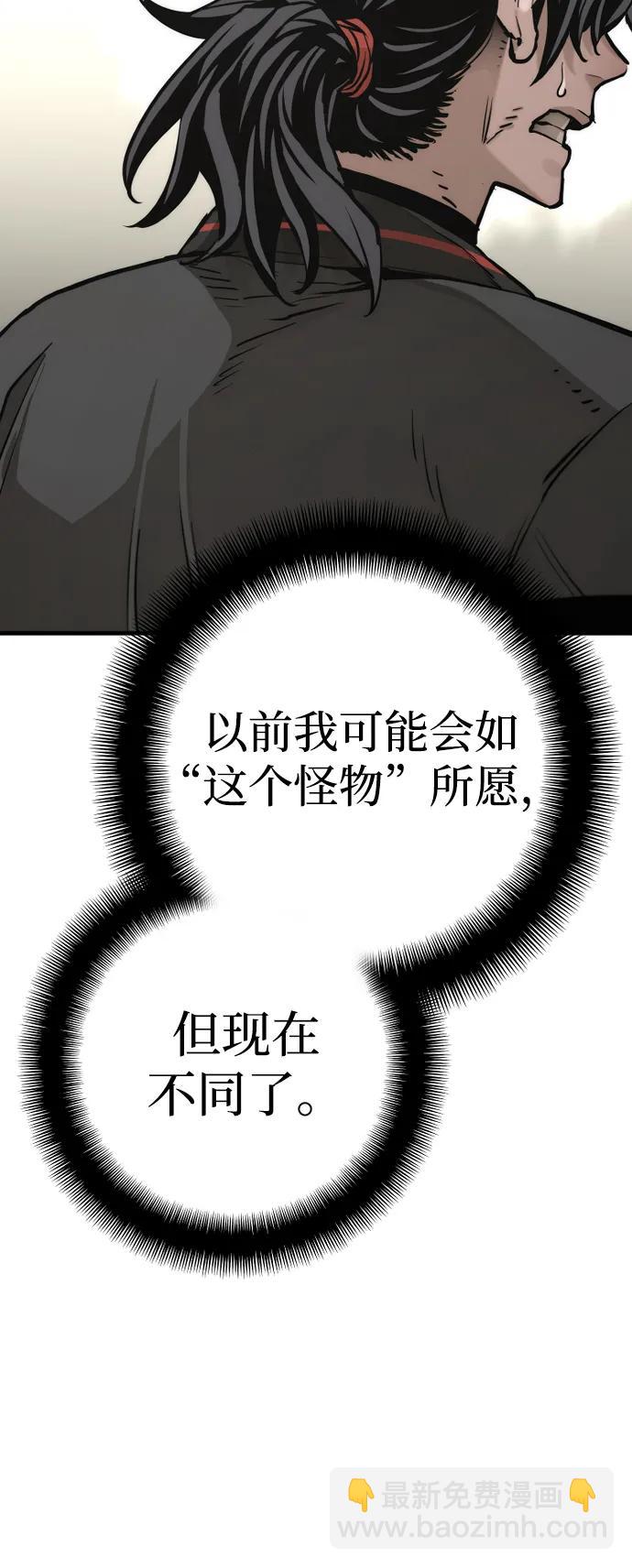 第88话81