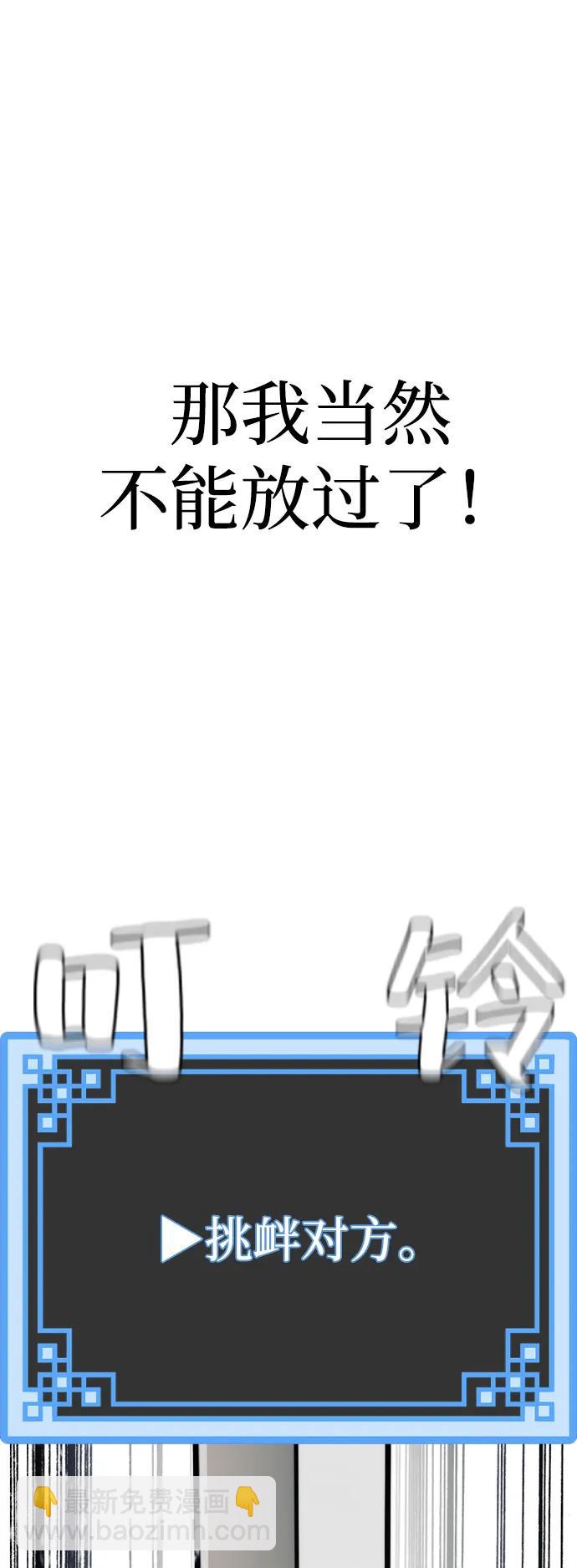 第88话83