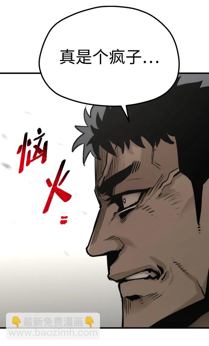 第88话87
