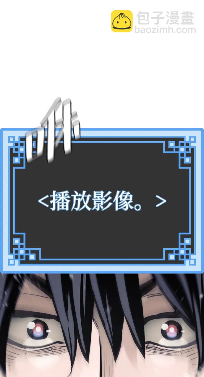 第88话9