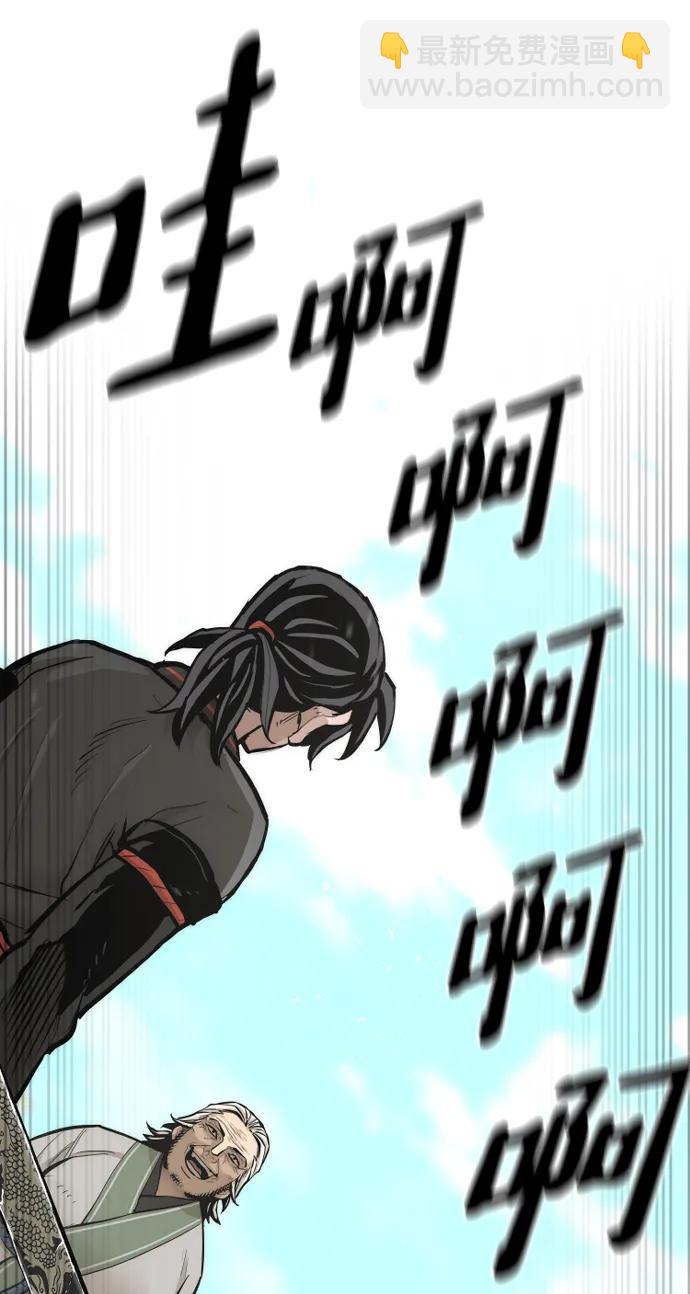 第88话91