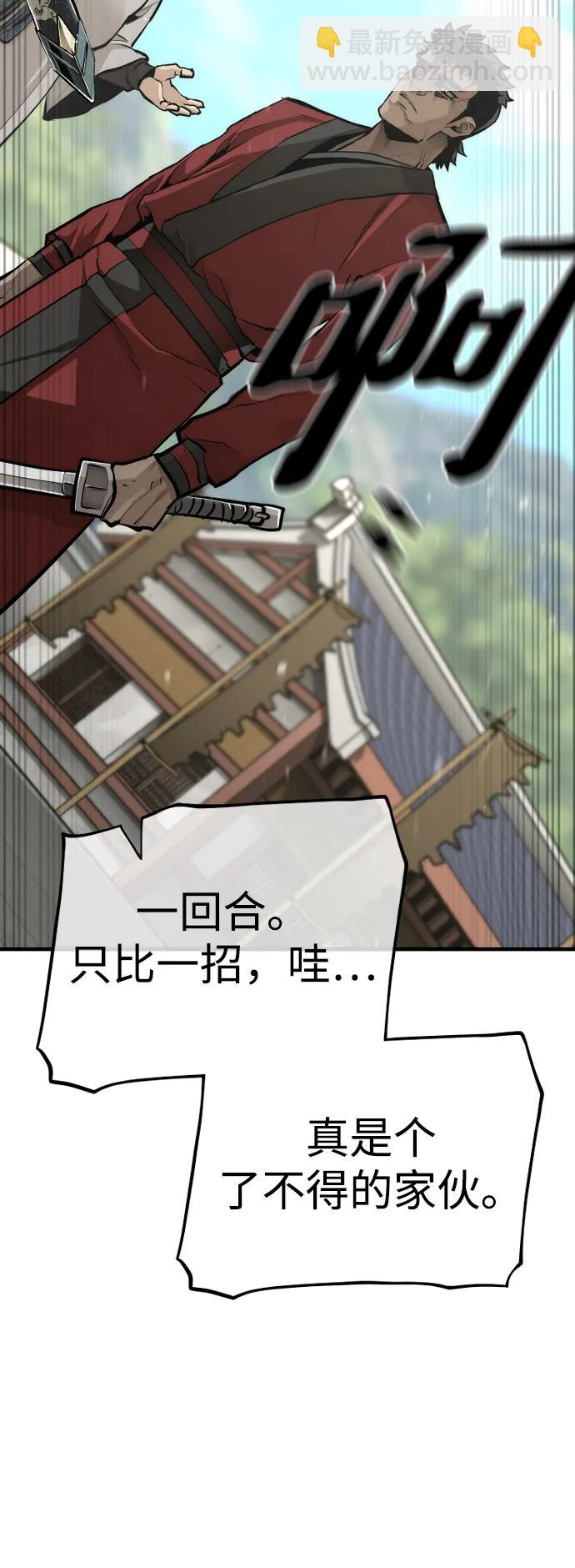 第88话92