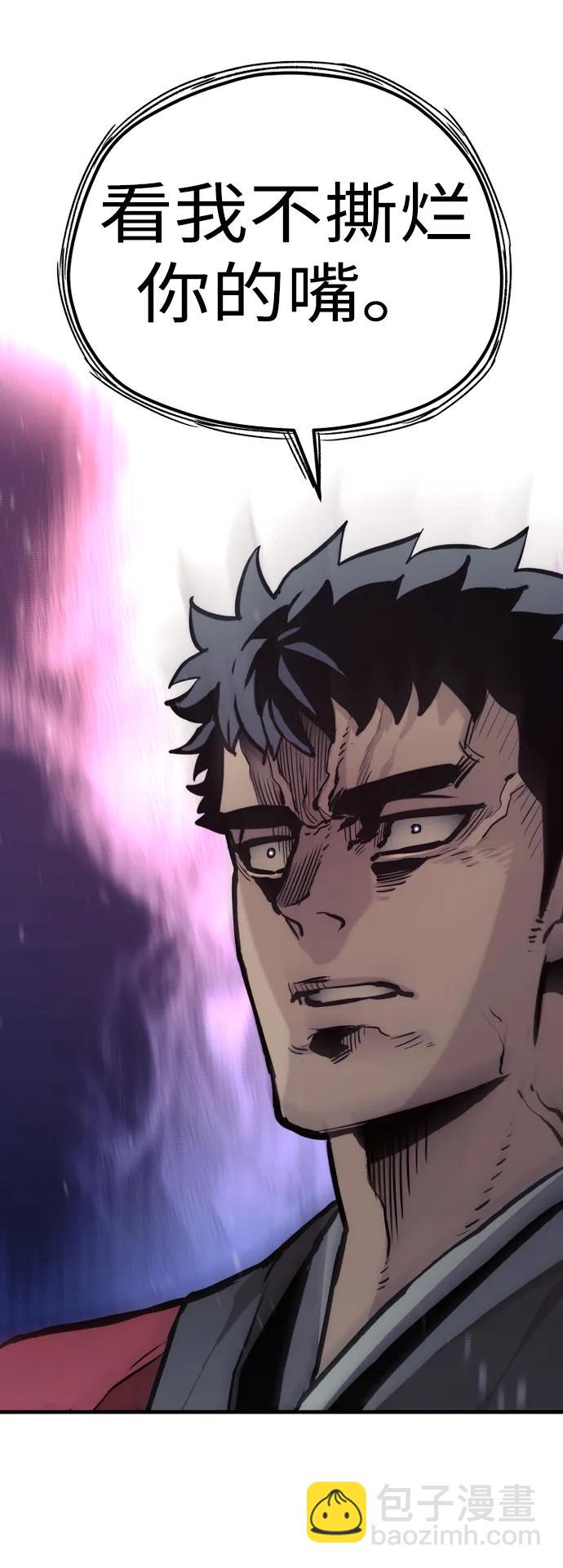 第88话93
