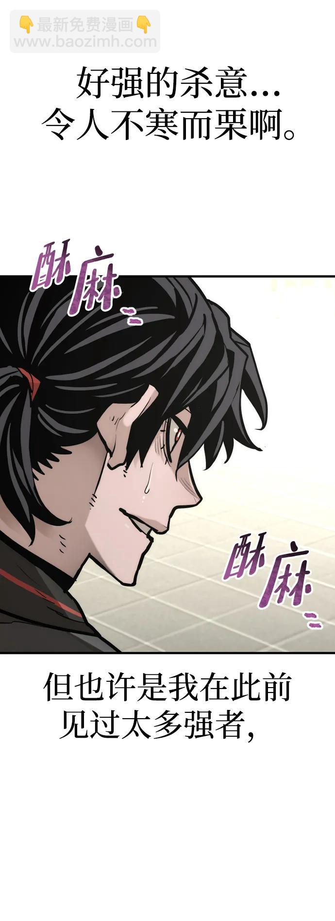 第88话94