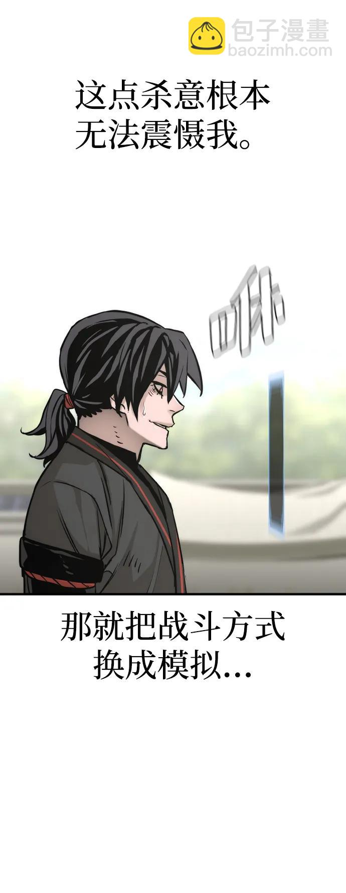 第88话95
