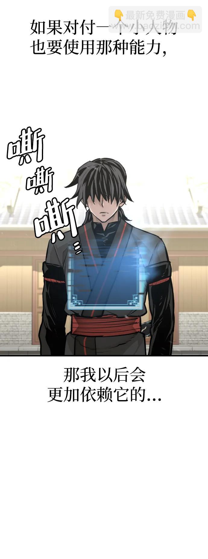 第88话97