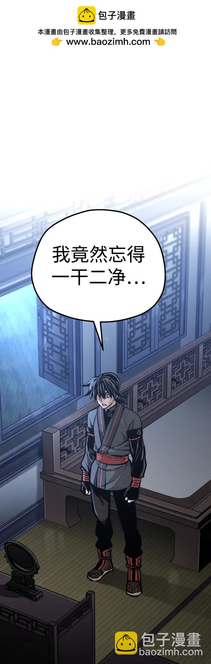 第92话1